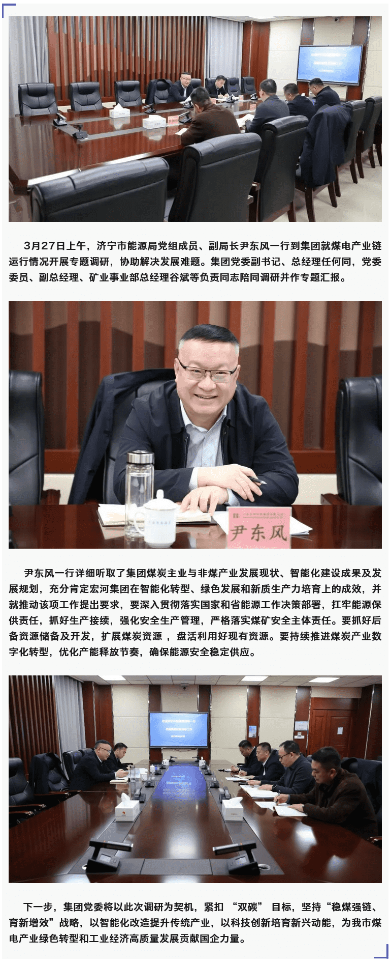 ��������Դ�ָ���һ�е�GA�ƽ�׼��ŵ����쵼ú���ҵ������