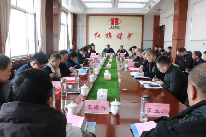 【红旗煤矿】开封市能源局、县应急局到我矿进行安全出产诊断助扶法律查抄