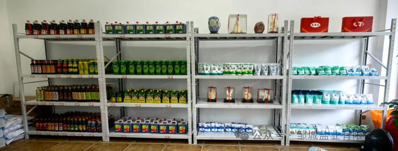 邹城盐业公司直营店正式开业 全品类盐品服务市民生涯1