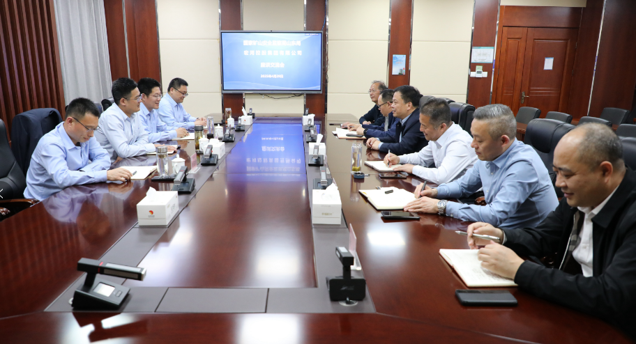 国度矿山安监局山东局法律三处到GA黄金甲集团座谈互换