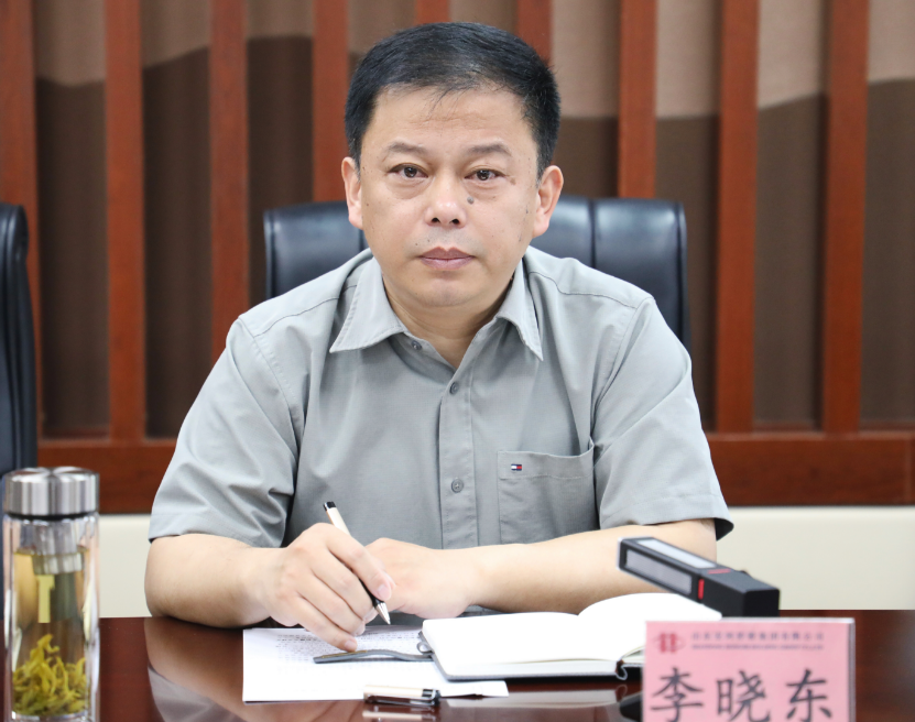 锚定指标再发力 攻坚克难促落实——GA黄金甲集团召开经营运行分析暨专班工作推动会议1