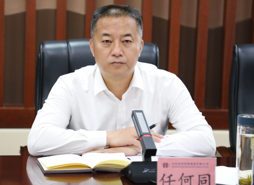 锚定指标再发力 攻坚克难促落实——GA黄金甲集团召开经营运行分析暨专班工作推动会议2