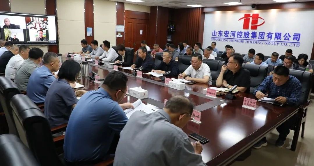 锚定指标再发力 攻坚克难促落实——GA黄金甲集团召开经营运行分析暨专班工作推动会议3