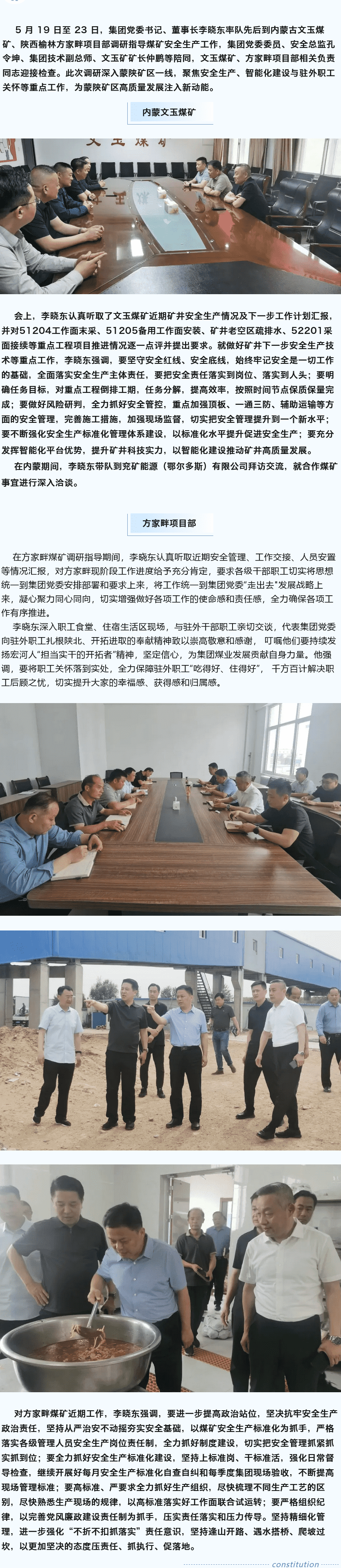 �ᶨָ��ı��ƪ��ǿ���̱���úҵ���������������ɹš������������ж�����ȫ����