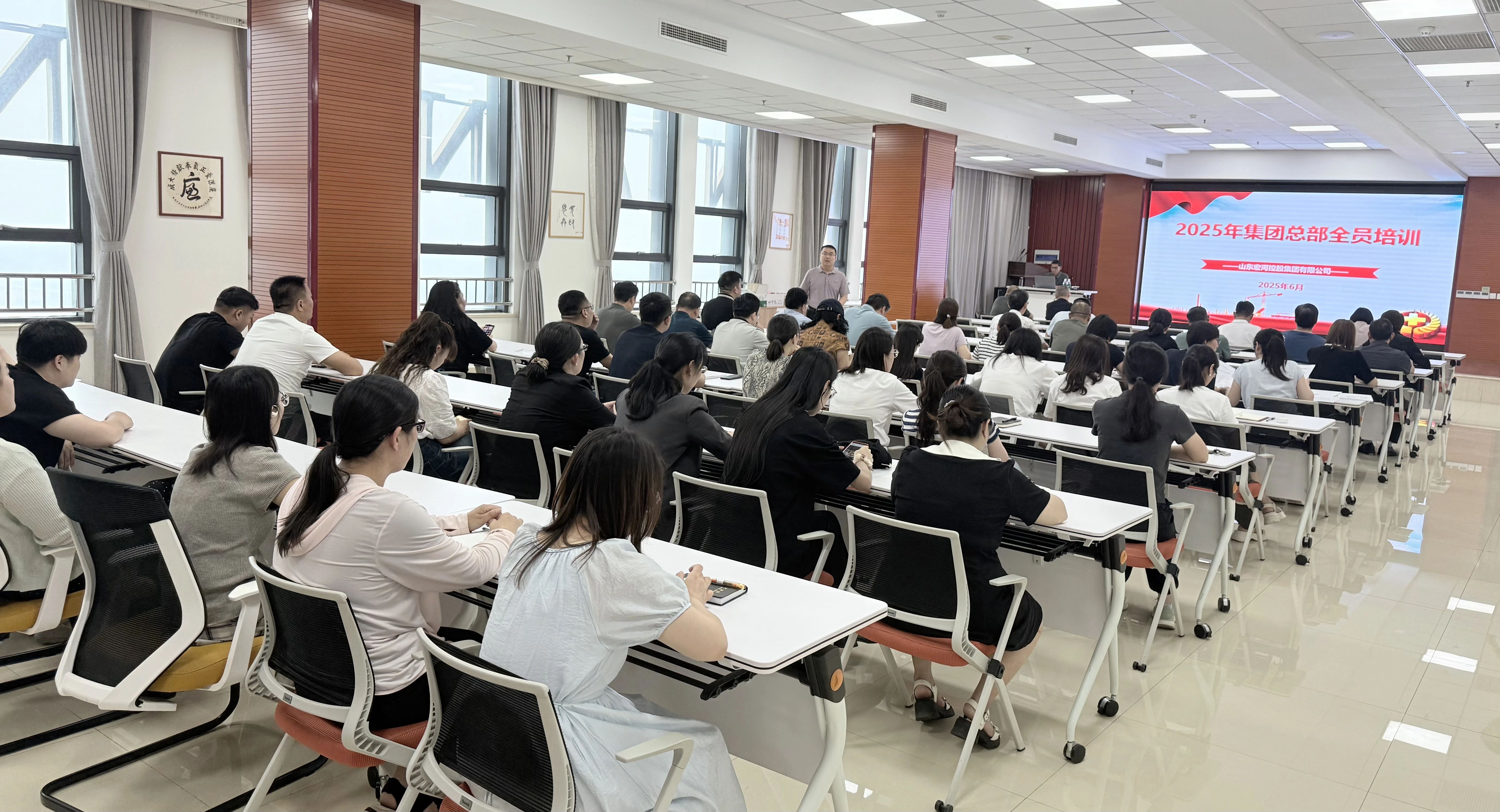 强化安全意识 夯实安全根基——GA黄金甲集团发展2025年全员培训