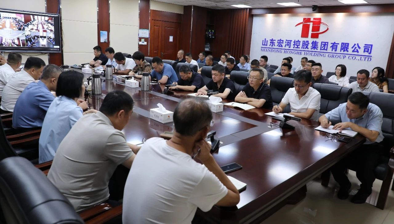 GA黄金甲集团召开八月份安全办公会议 部署关键期安全攻坚工作2