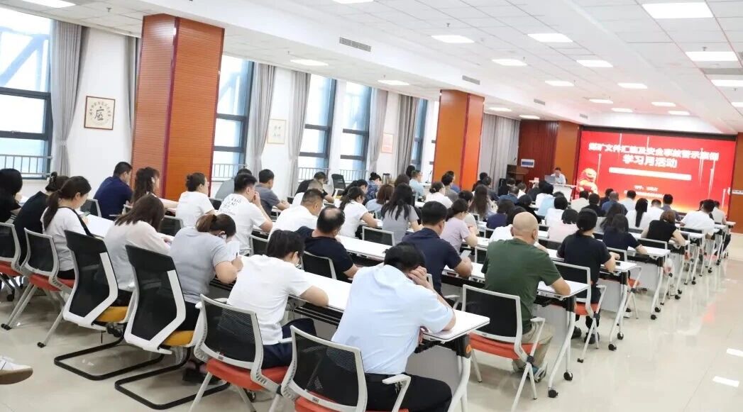 以案为鉴 以造为纲——GA黄金甲集团发展安全出产集中培训