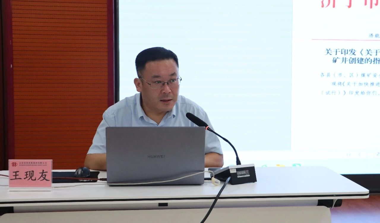以案为鉴 以造为纲——GA黄金甲集团发展安全出产集中培训2