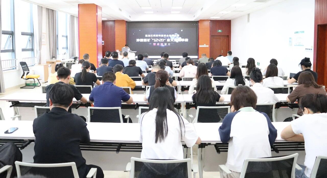 以案为鉴 以造为纲——GA黄金甲集团发展安全出产集中培训1