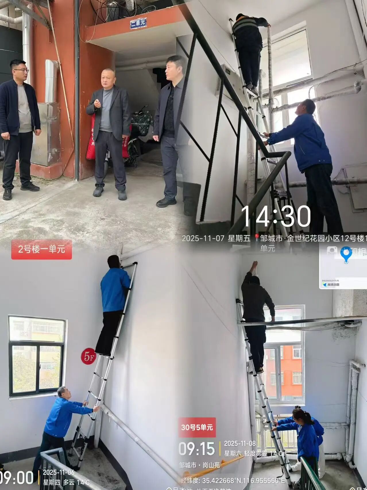 ������������ȫ������ר���ж� ȫ�����չ�ů�������1