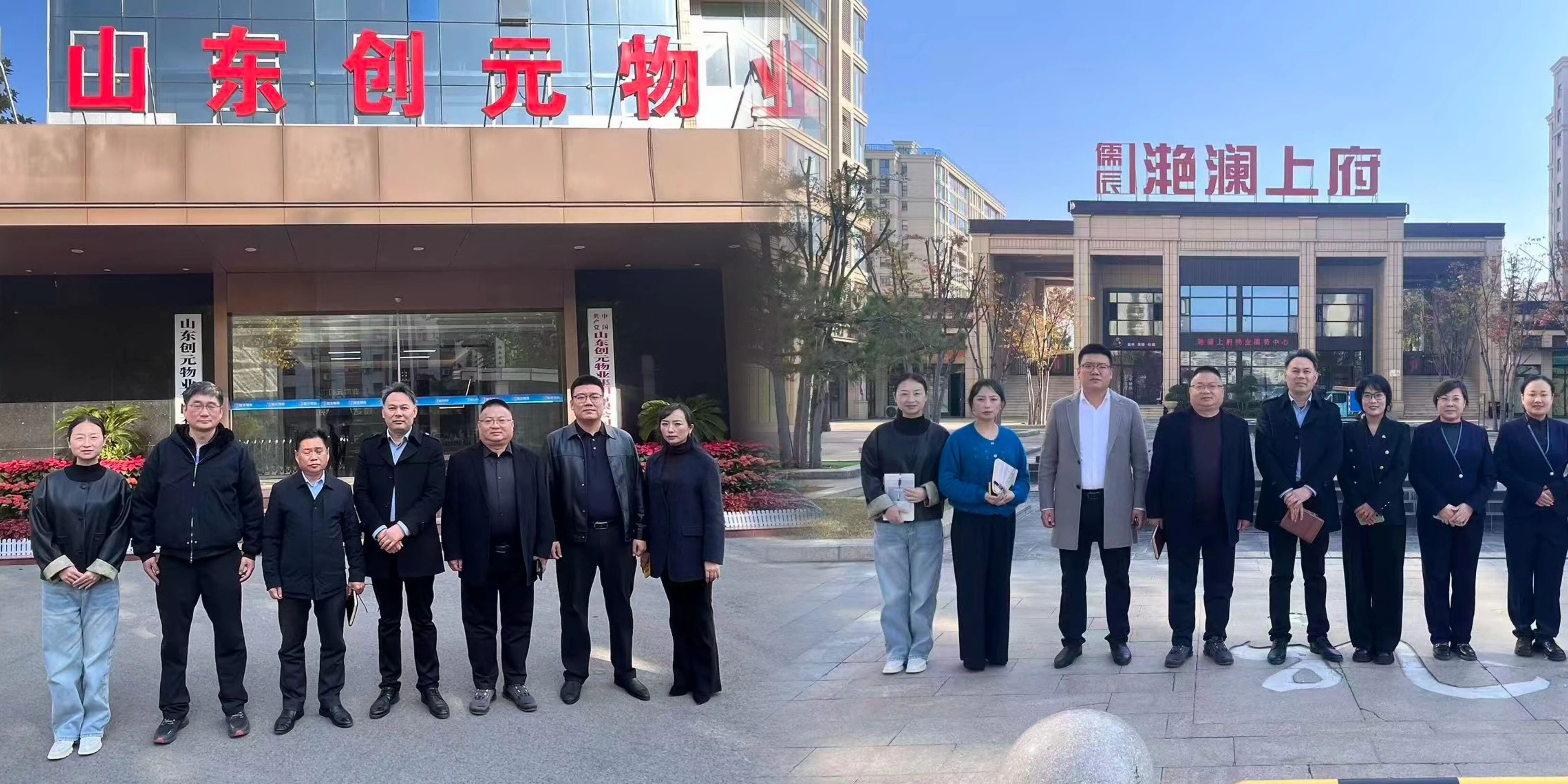 对标先进拓思路 科学规划谋发展——宏恒物业扎实推动四时度攻坚与鼎新行动