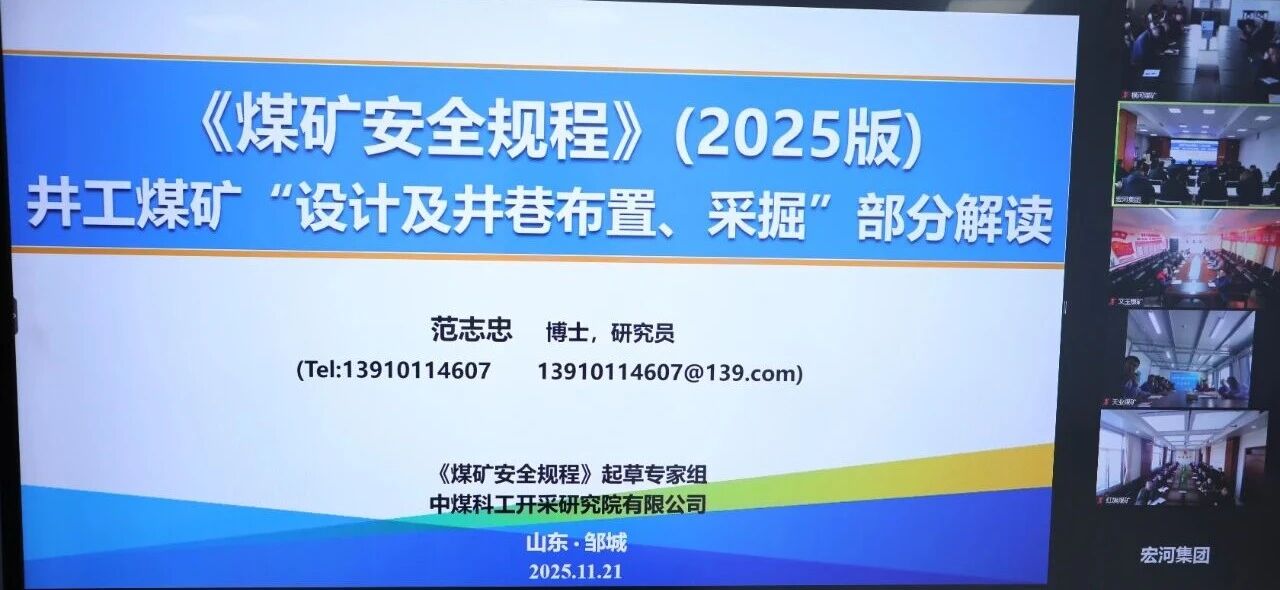 �۽��ɾ����� ���ΰ�ȫ��������GA�ƽ�׼��ŷ�չ 2025 �桼����ȫ��̡��ɾ�����ר��������ѵ2