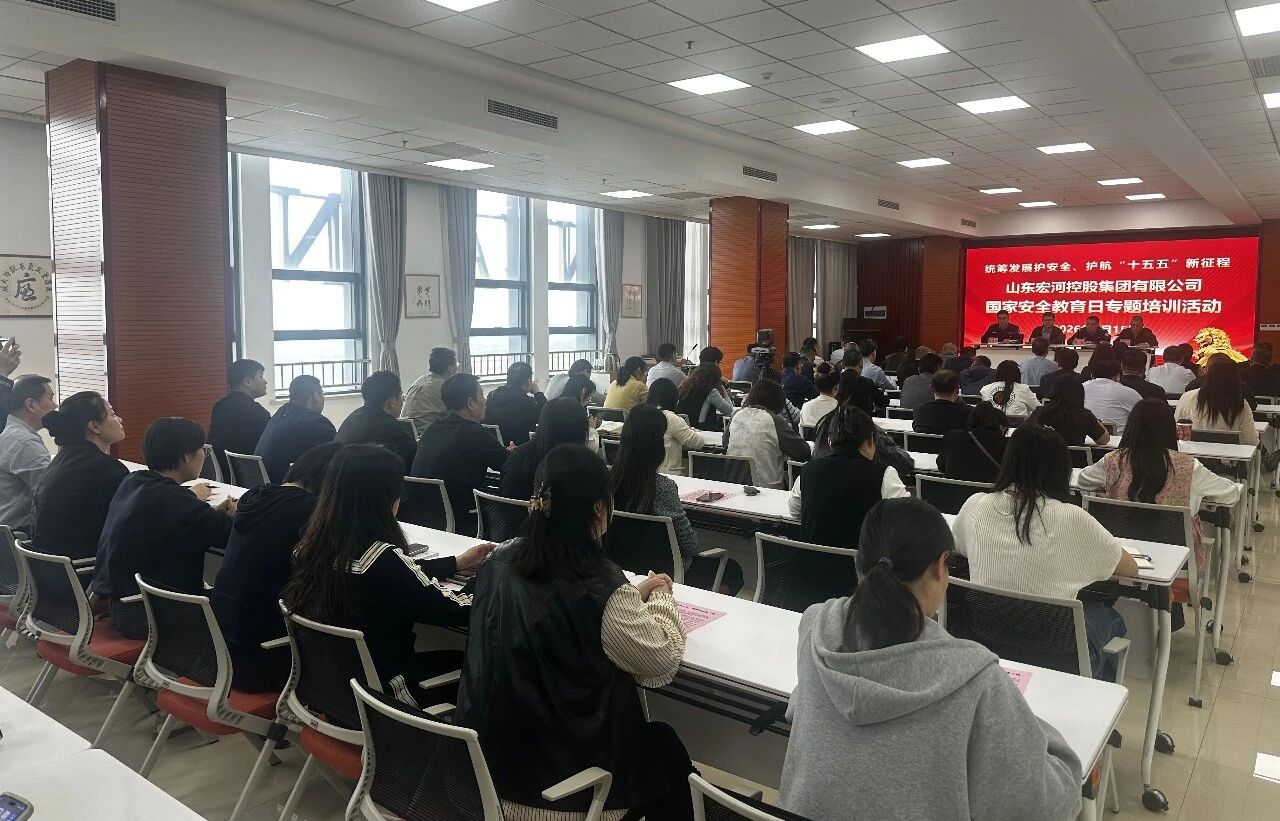GA�ƽ�׼��ŷ�չ��4��15ȫ����Ȱ�ȫ�����ա��������������簲ȫ�뱣�ܹ���ר�����������ѵ